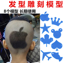 Hairstyle push baby child shaved head hair cutter hair cutting styling head mold pattern haircut model shave head model shave