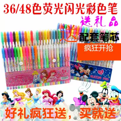 Fluorescent color pen combination girl yellow shining candy silver gold brush set set Starlight Silver