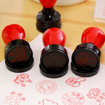 Praise the seal of the teacher encourage the creative kindergarten teacher to comment on the primary school students to teach the excellent words to reward the children