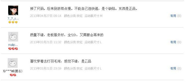 Polo sport homme XTEP - Ref 554023 Image 34