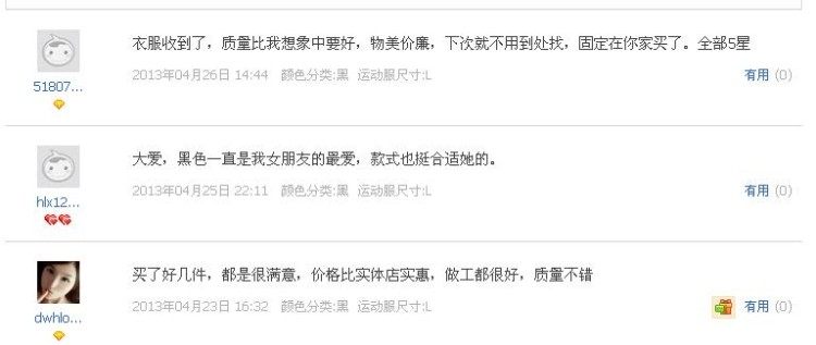 Polo sport homme XTEP - Ref 554023 Image 31