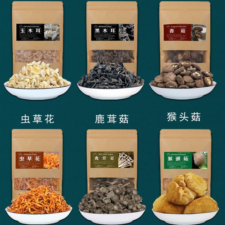 大礼包东北农产品干货菌菇黑木耳香蘑菇