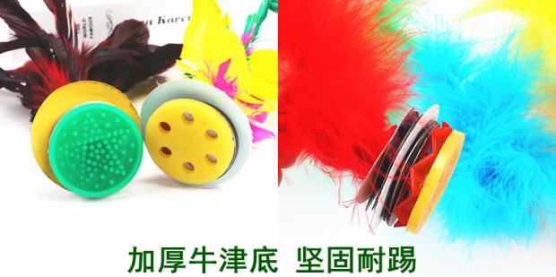 Trò chơi thể dục dành cho người lớn dành cho học sinh dành riêng cho trẻ em - Các môn thể thao cầu lông / Diabolo / dân gian 	bán cầu lông đá