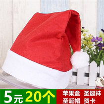 Christmas decorations gifts childrens Christmas hats non-woven fabric adult Christmas hats Christmas hats for men and women