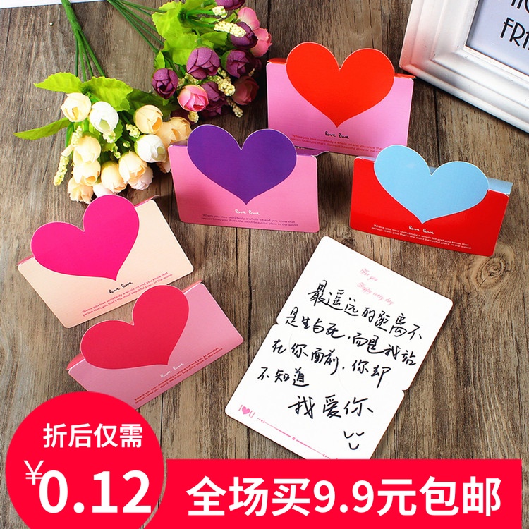 Valentine's Day Table White Teacher's Day Gratitude Love Blessings Greeting Cards Envelopes Birthday Blank Little Christmas Cards Customized