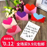 Открытка на день Святого Валентина, рождественские карточки, делается под заказ