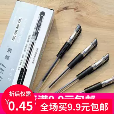 0317 Korean student times new gel pen water pen writing pen signature pen thick single price