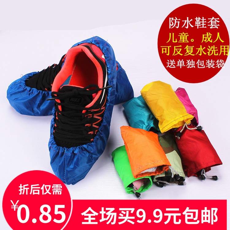 Home used cloth shoe cover can be repeatedly washed cloth shoe cover thickened anti-wear and wear student room waterproof shoe cover foot sleeve batch