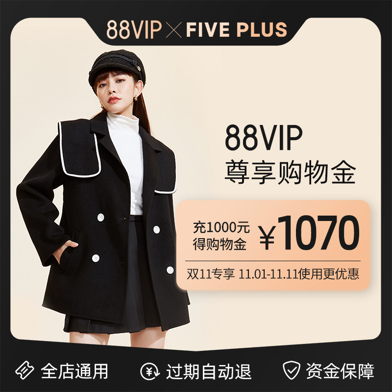 Женские магазины золото five plus 88 vip购物金