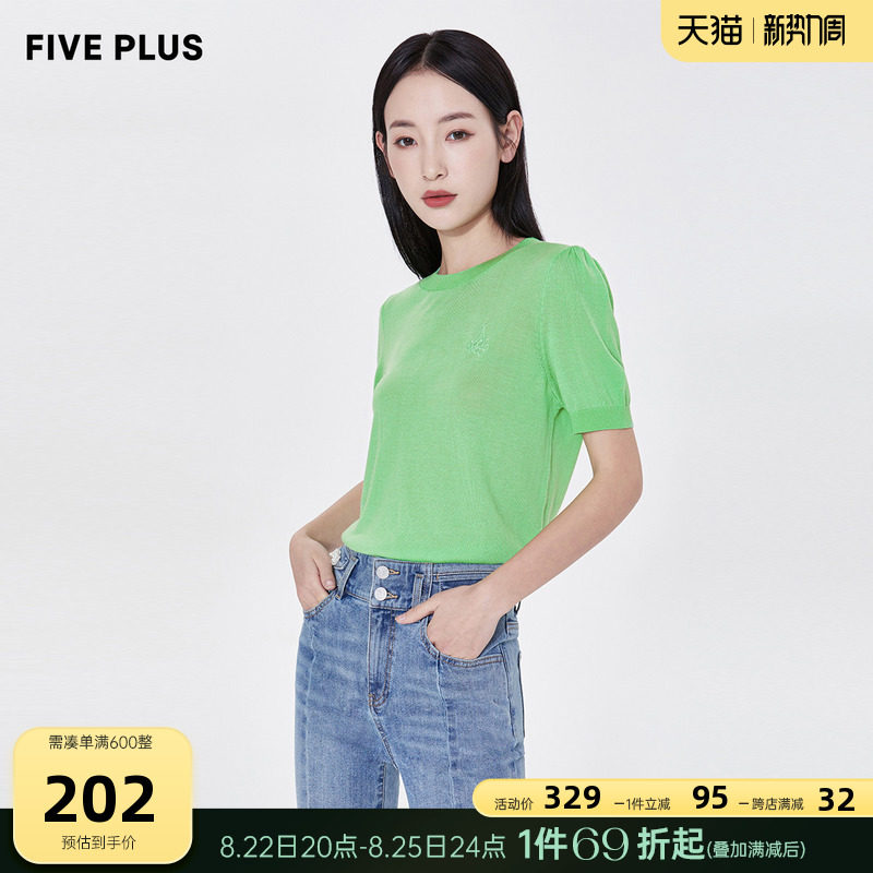 FIVE PLUS2022 new women's summer clothing triacetate pro-skin-knitted sweatshirt with women's blisters sleeve temperament