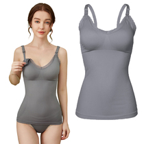 Nursing vest Summer thin free bra Pregnant women postpartum feeding clothes Mrs Shen girdle suspender base shirt