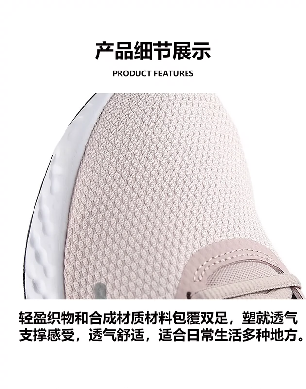 Giày nữ NIKE 2020 mới REVOLNING 5 giày thoáng khí đệm nhẹ chống mòn BQ3207-002 - Giày chạy bộ