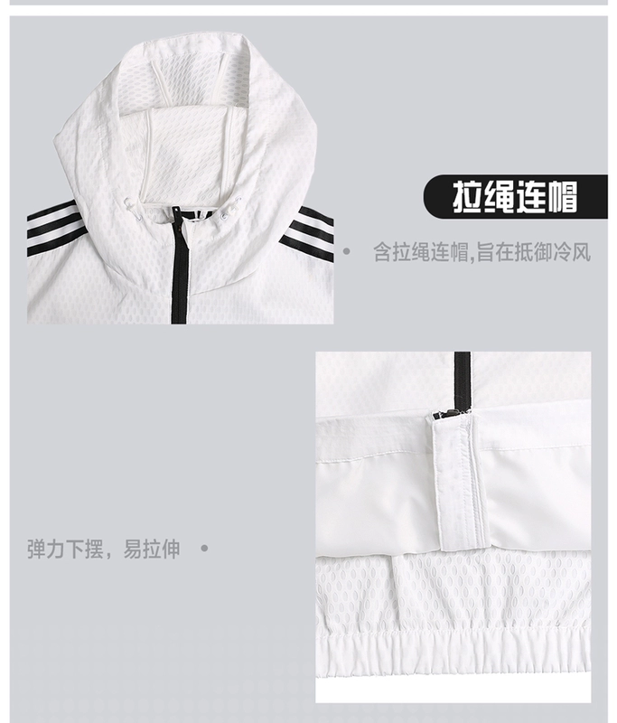 Adidas nam 2019 xuân và hè mới đội mũ trùm đầu chạy gió tập luyện áo khoác thể thao giản dị áo khoác DW4620 - Áo khoác thể thao / áo khoác