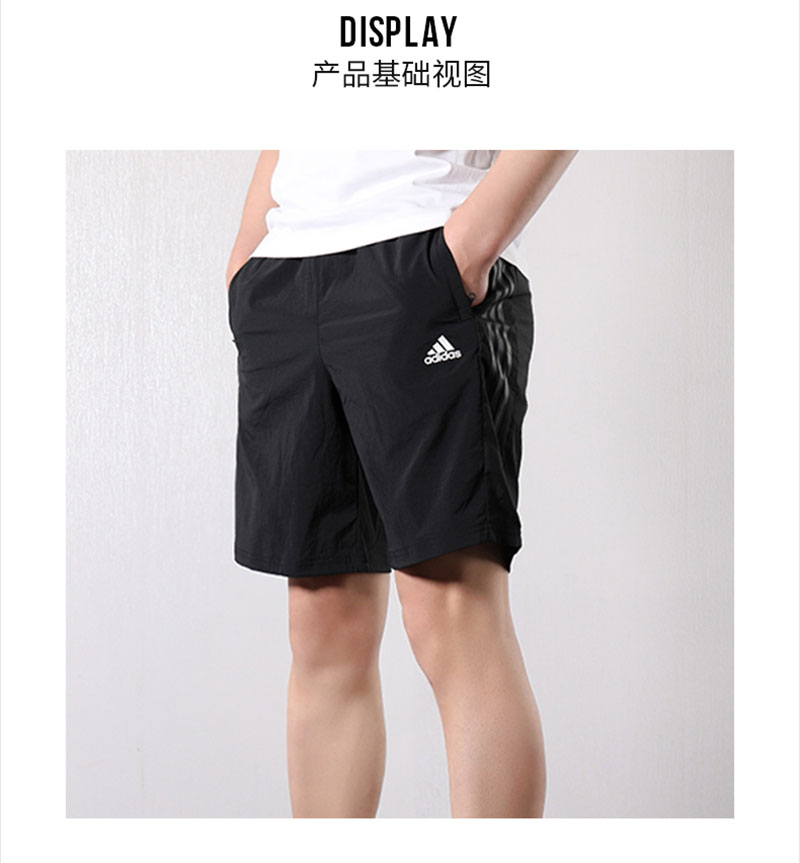 Quần tây nam Adidas 2019 hè mới dệt thoáng khí chạy bộ thể thao giản dị năm điểm quần short FI8761 - Quần thể thao quần thể thao dài
