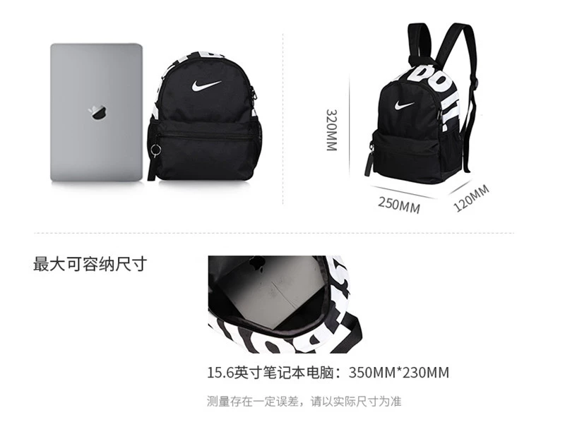 Túi xách nam và nữ NIKE 2019 mùa thu túi trẻ em mới CHỈ CÓ ba lô mini BA5559-611 - Ba lô