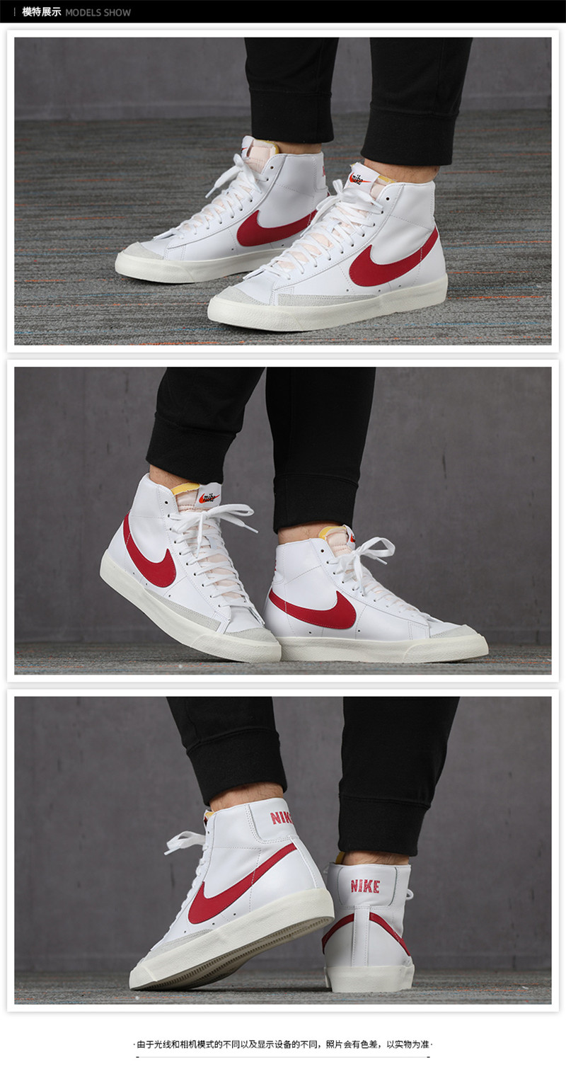 Baskets en cuir Nike CZ4609-300 - Ref 3431127 Image 15