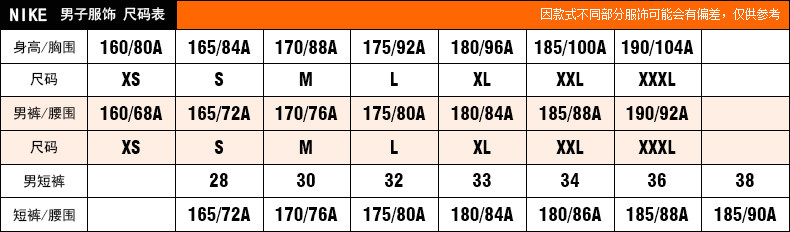 Vêtement fitness homme NIKE - Ref 603659 Image 6