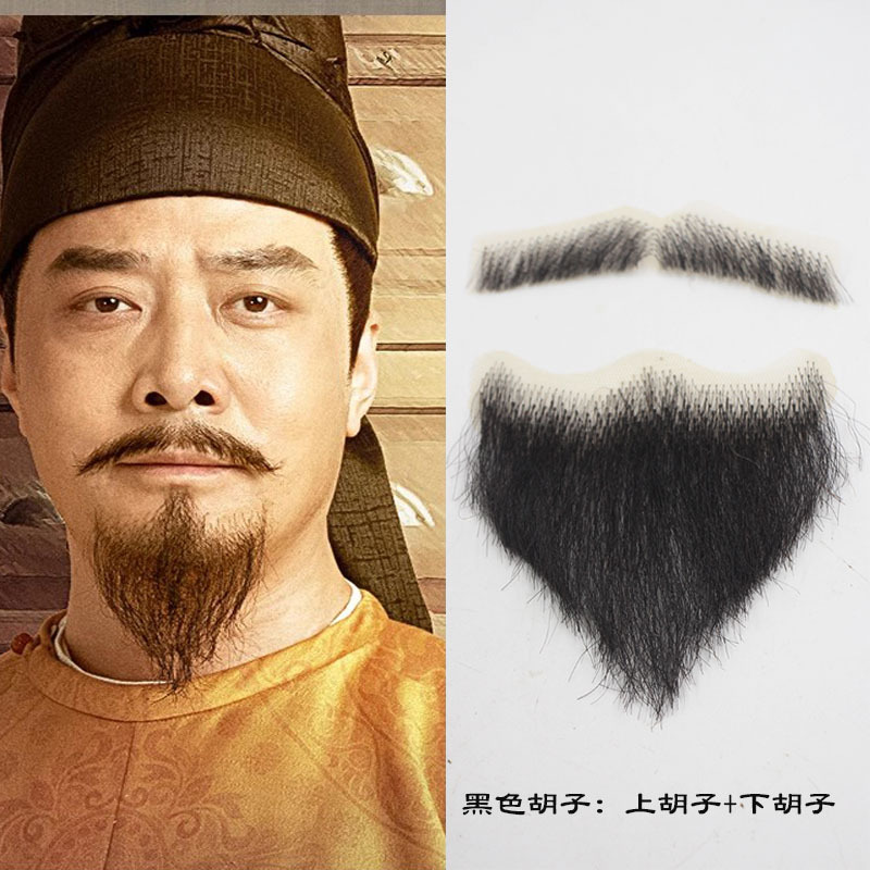 White Long Beard, Artificial Beard, Costume Fake Beard, Performance Makeup Props, General, Scholar, Minister, Emperor Beard