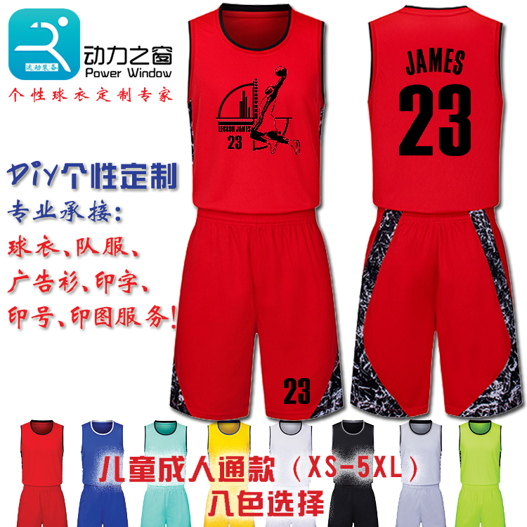 Xu hướng đường phố nam hiệp sĩ thứ 23 James áo tùy chỉnh đồng phục bóng rổ thanh niên thể thao phù hợp với sinh viên bộ áo thể thao nam