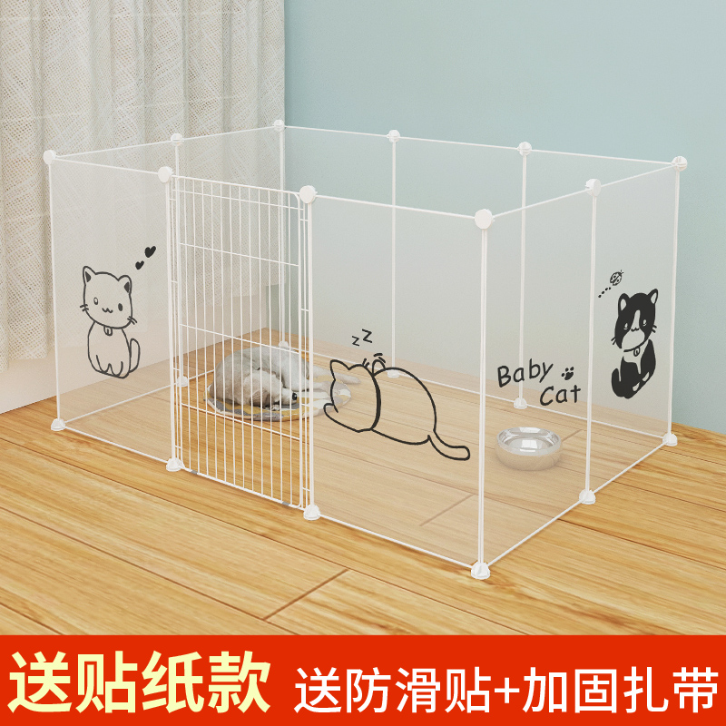 犬用フェンス ペット 小型犬 テディケージフェンス 家庭用 屋内 透明 隔離フェンス プラスチック フリー組み合わせ