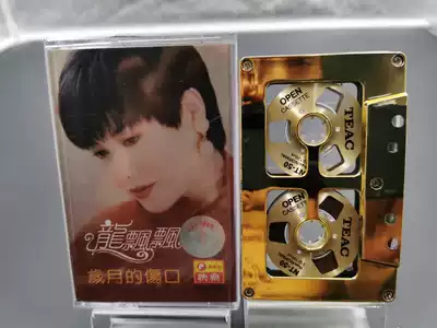 New out-of-print inventory undismantled dragon fluttering years of wound metal wheel small opening tape