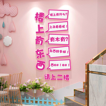 Please get on the second floor Beauty Salon Health Care Salon Wall Decoration Web Red hall Placement des accessoires de magasin de vêtements pour femmes 3d