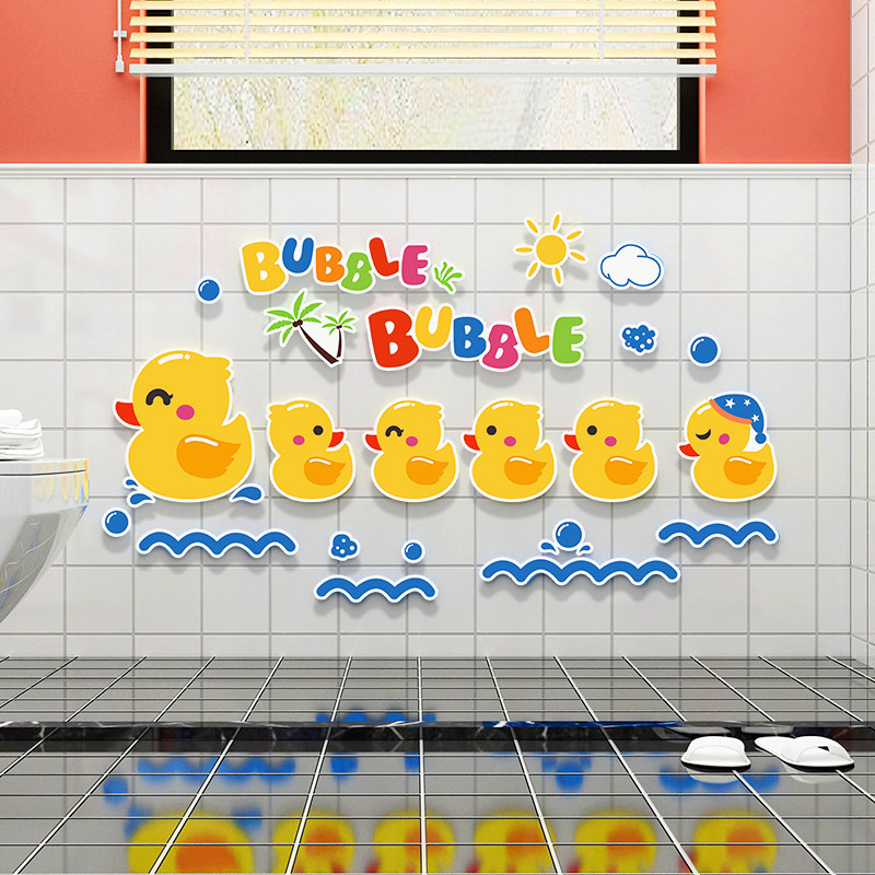Cartoon Mother & Baby Shop Decorations Children's Room Placement Baby Swimming Pool Bathroom Toilet Wall Stickers Waterproof-Taobao