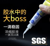 Moss Glue Grass glue Instant Glue Aquarium of glue Sizing Gum Coral Gelled Coral Skeleton Gum Instant Gum Moss Gum