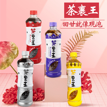 Taiwan unified tea wrapped Wangying black tea sugar-free green heart oolong White oolong table green tea beverage bottle