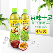 Taiwan imported ancient green tea beverage plum passion fruit juice drink no preservative 600ml * 24 bottles