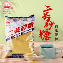 Taiwan imported Yifeng No. 2 sugar natural yellow cane milk tea tribute tea special sugar baking raw materials seasoning specialty