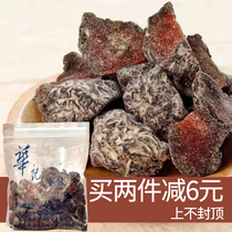 Taiwan Net red Hua Ji Song Mei Mandarin duck original candied candied seedless dried fruit sweet and sour plum plum meat that is food soaked in water