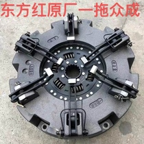 Oriental Red LX804 904 Dongfeng 1204 tractor 12 inch clutch assembly plant Zongcheng without a subset