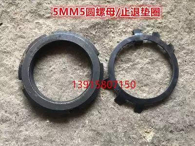 Lianyungang Nanchang Haofeng 180 200 ROTARY TILLER one axis 55MM round nut thickened stop washer coarse teeth
