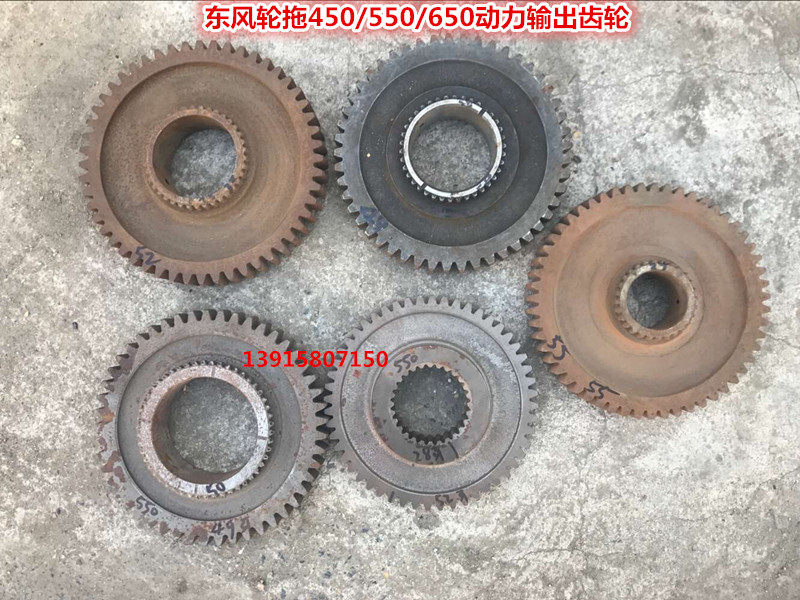 Dongfeng wheel drag 450550650 power output gear-Taobao