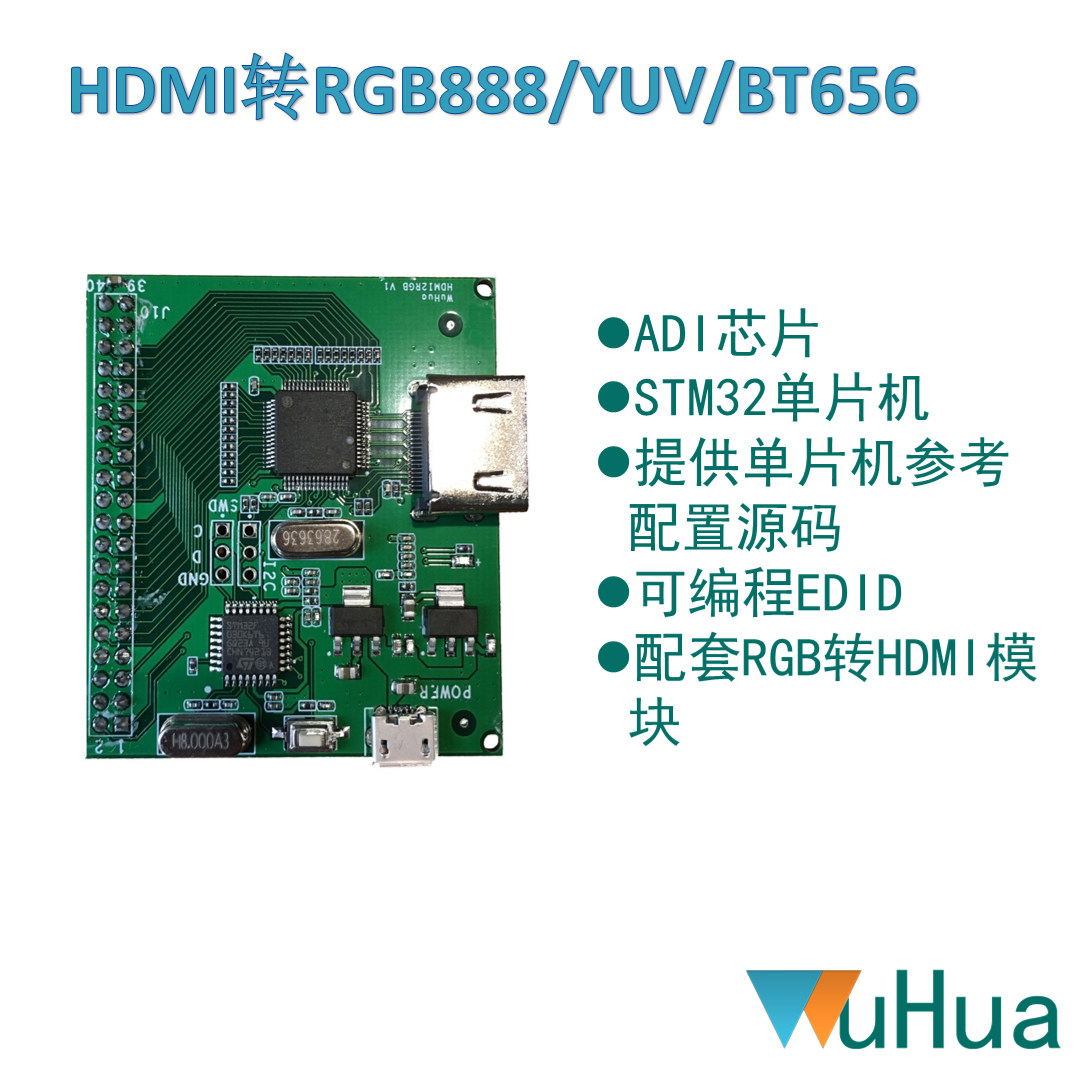 Bt656 ADV7611 Development Board HDMI to RGB888 BT656 BT1120 Raspberry Pi ...