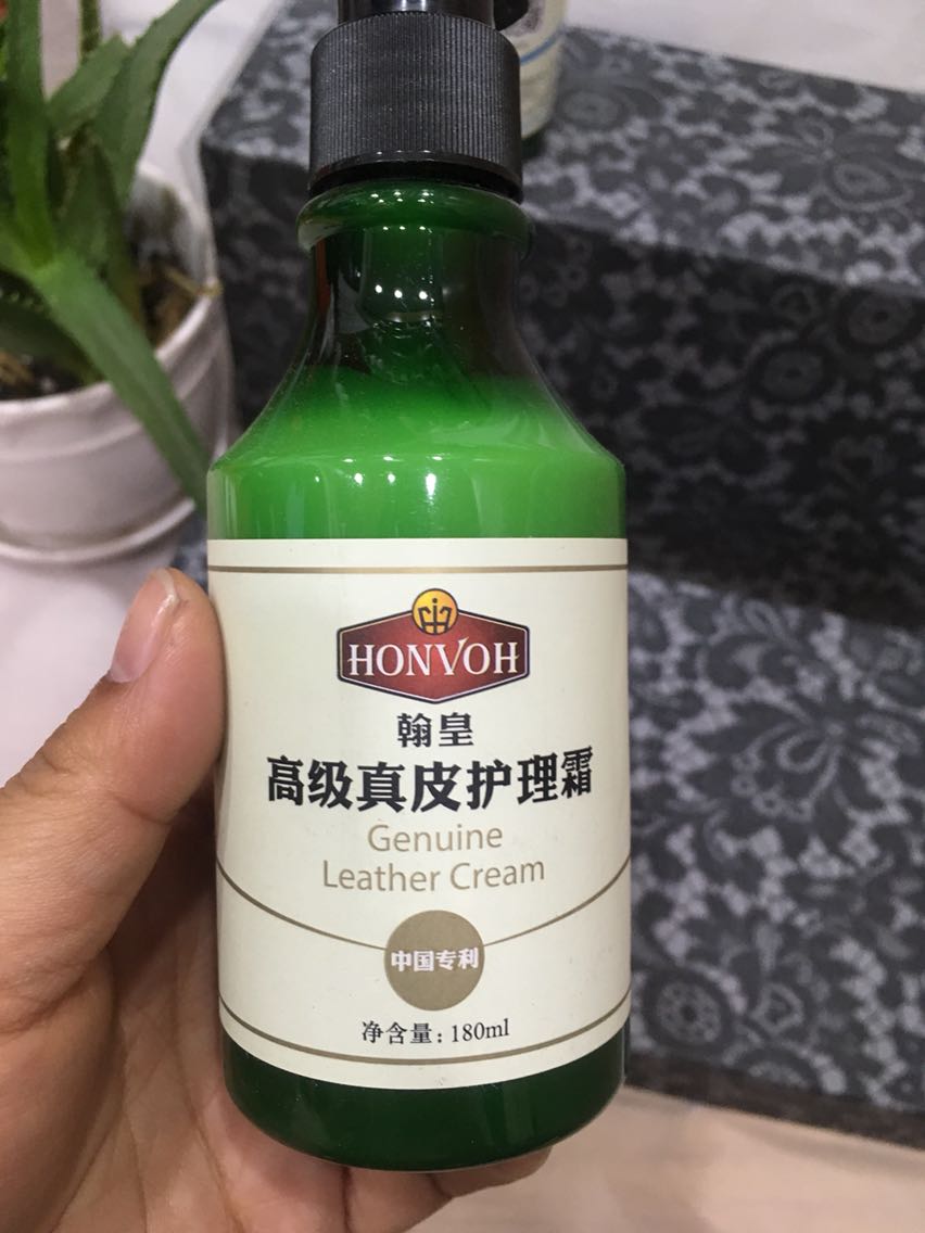 Han Huang cao cấp chăm sóc da kem làm sạch dán túi da khử trùng chăm sóc bảo trì dầu giày đẹp - Nội thất / Chăm sóc da 	lọ xịt làm sạch đồ da	