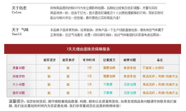 Han Huang đích thực sợi tre tre than modal vớ mỏng thấm hút mồ hôi khử mùi thoáng khí kháng khuẩn không xương xuân hè vớ dài