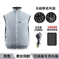 Серый (одежда + аксессуары + павербанк на 10 000)