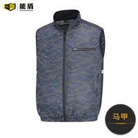 Синий камуфляжный жилет, топ 1 шт.