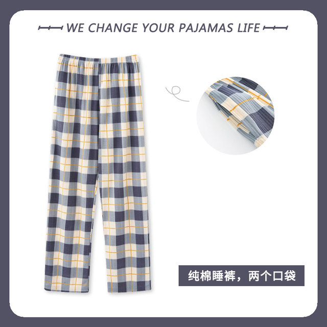 Yu Zhaolin pajamas ຜູ້ຊາຍພາກຮຽນ spring ແລະດູໃບໄມ້ລົ່ນຝ້າຍບໍລິສຸດ trousers ປົກກະຕິບາງຝ້າຍ trousers ຂະຫນາດໃຫຍ່ຂະຫນາດໃຫຍ່ trousers ເຮືອນວ່າງ