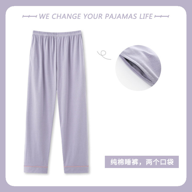 Yu Zhaolin pajamas ແມ່ຍິງພາກຮຽນ spring ແລະດູໃບໄມ້ລົ່ນ trousers ຝ້າຍບໍລິສຸດບາງວ່າງບວກຂະຫນາດສາມາດ worn ເປັນສິ້ນດຽວຂອງ trousers ບ້ານ trousers