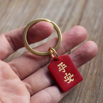 Peace and good luck brand keychain pure cowhide car pendant Blessing brand code handmade creative custom lettering