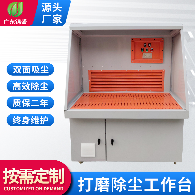Polishing table polished dust removal bench pulse automatic clear grey industrial dust suction desk dust collection purifying equipment