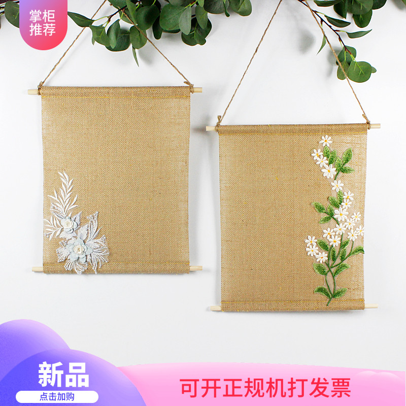 Kindergarten forest pastoral wind Huanchuang decorative materials Linen lace creative wall handmade DIY hanging decoration