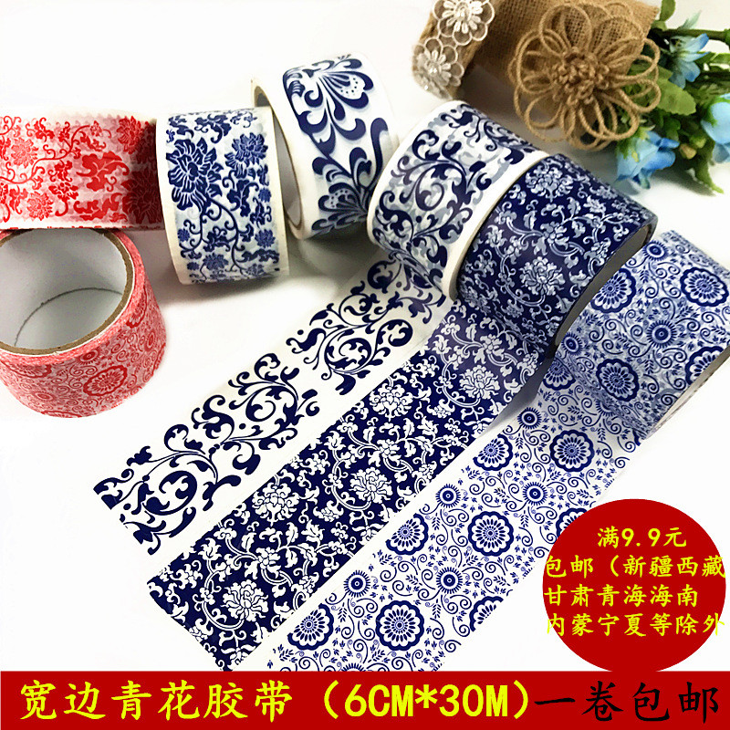 China Wind Tape Paper Green Flower Porcelain Wall Sticker Kindergarten Environment Creation Wall Decoration Wrapping Strip Corridor Arrangement Blue
