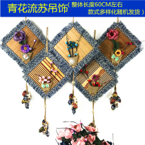 Kindergarten ring creation materials Chinese characteristics National style blue and blue flower tassel hanging decoration hand artificial flower wall jewelry