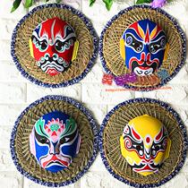 Kindergarten Environment Decoration Materials China Wind Woven Grass Mat Hanging Accessories Children Toys DIY Peking Opera Facelift Accessories