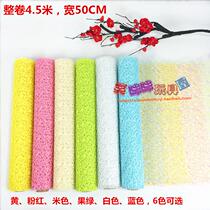 Kindergarten DIY childrens manual Creative Works Development intellectual splicing hollow net sand painting childrens creative canvas