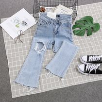 Summer big hole micro-La jeans women 2021 summer new high waist thin soft nine-point Bell pants tide